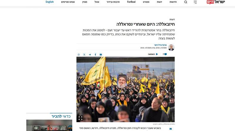 مقاومت لبنان همچنان باقی و زنده است/ حزبالله دهها هزار موشک و رزمنده مسلح دارد