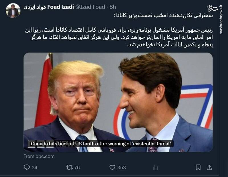 سخنرانی تکاندهنده نخستوزیر کانادا