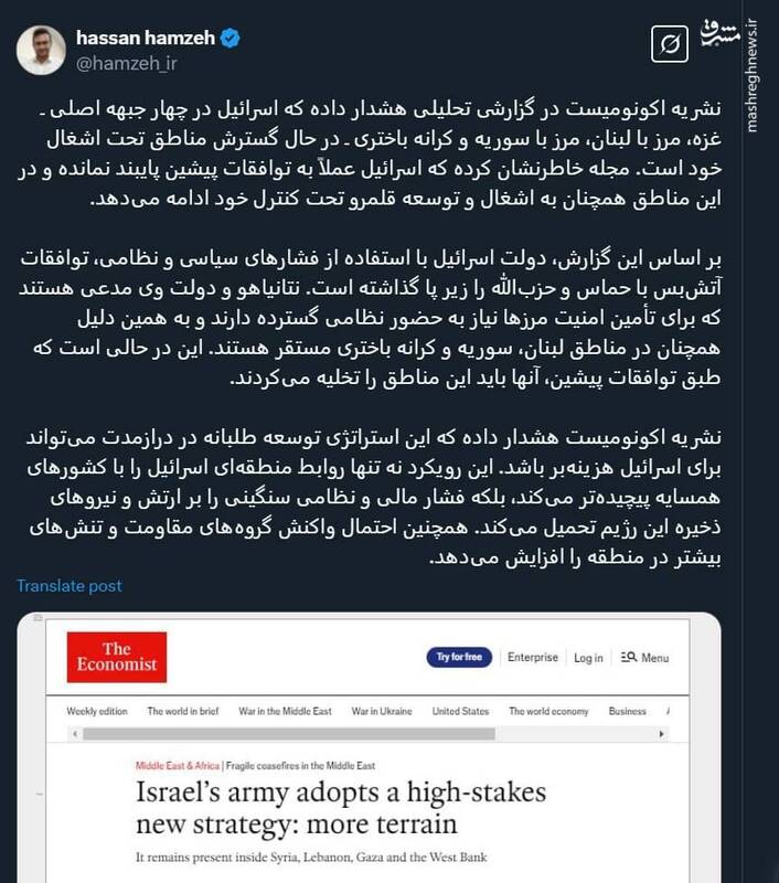 اسرائیل همچنان به اشغال و توسعه قلمرو تحت کنترل خود ادامه می‌دهد!