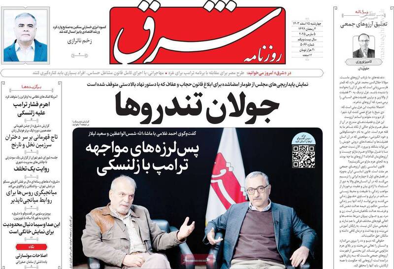 اختلاف دولت و رادیکالهای اصلاحطلب بر سر وفاق/ برخورد غیر سیاسی قضایی با یک پرونده جنجالی