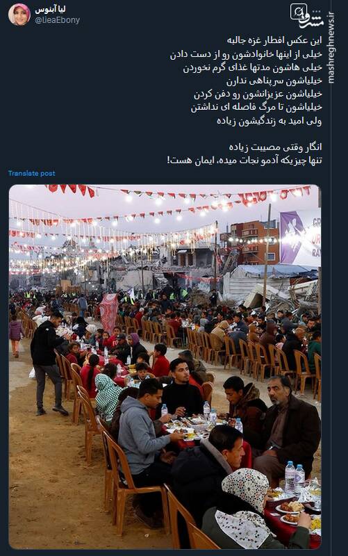 وقتی مصیبت زیاده، تنها چیزیکه آدمو نجات میده، ایمان هست!