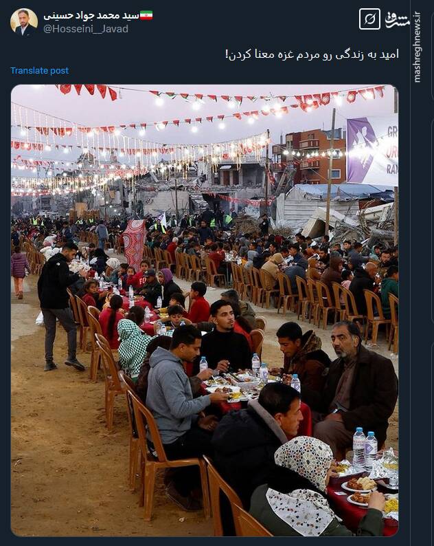 امید به زندگی رو مردم غزه معنا کردن!+ عکس