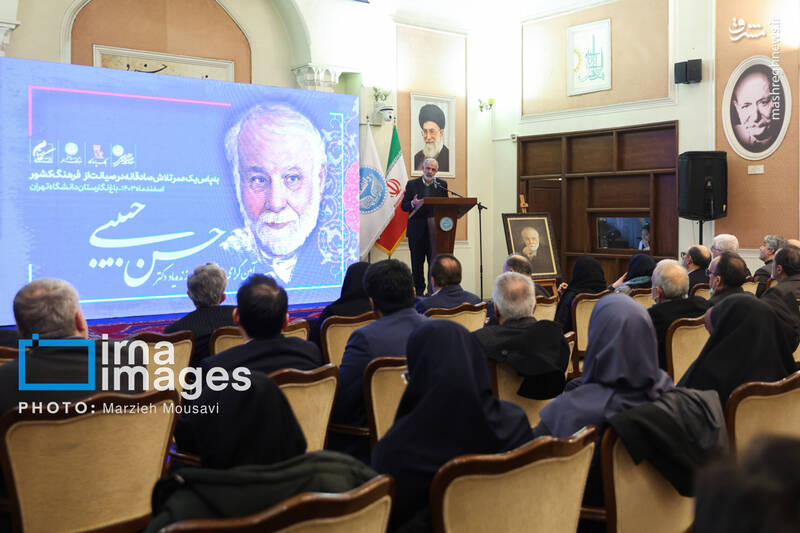 عکس/مراسم بزرگداشت «حسن حبیبی»