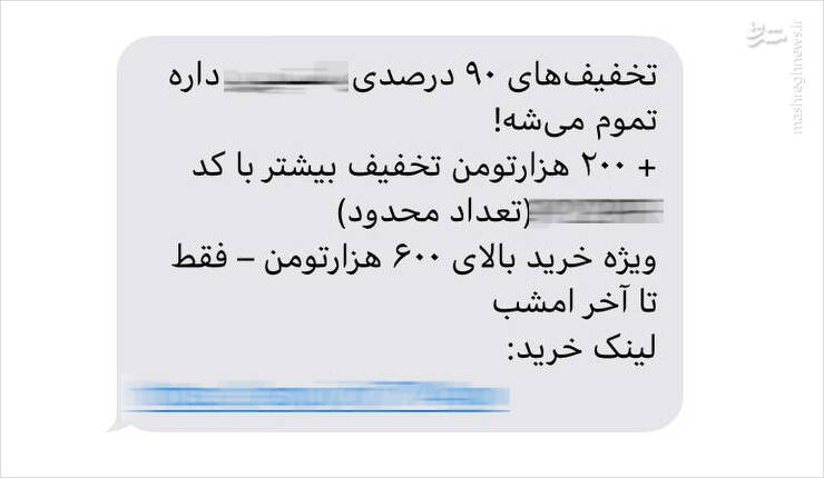 پشت پرده یک جریان مسموم؛ تقاطع کلاهبرداران و هتاکان اهلبیت در لسانجلس/ حمایت یک مفسد اقتصادی از موزیک جدید ساسی مانکن/ هنجره شیطانی که فقط برای ابتذال و توهین به مقدسات میخواند