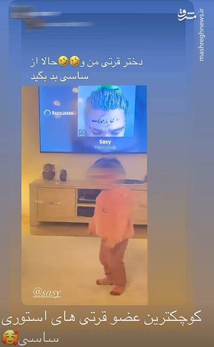 پشت پرده یک جریان مسموم؛ تقاطع کلاهبرداران و هتاکان اهلبیت در لسانجلس/ حمایت یک مفسد اقتصادی از موزیک جدید ساسی مانکن/ هنجره شیطانی که فقط برای ابتذال و توهین به مقدسات میخواند