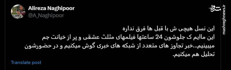 پشت پرده یک جریان مسموم؛ تقاطع کلاهبرداران و هتاکان اهل‌بیت در لس‌انجلس/ حمایت یک مفسد اقتصادی از موزیک جدید ساسی مانکن/ هنجره‌ شیطانی که فقط برای ابتذال و توهین به مقدسات می‌خواند