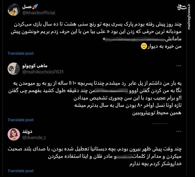 پشت پرده یک جریان مسموم؛ تقاطع کلاهبرداران و هتاکان اهلبیت در لسانجلس/ حمایت یک مفسد اقتصادی از موزیک جدید ساسی مانکن/ هنجره شیطانی که فقط برای ابتذال و توهین به مقدسات میخواند