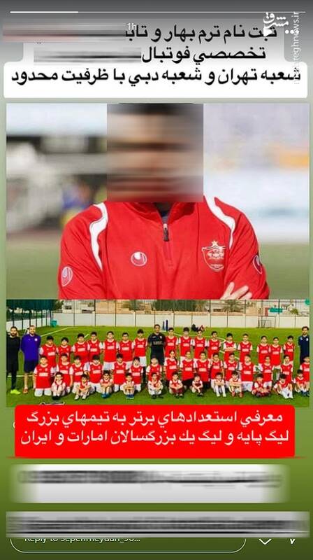 پشت پرده یک جریان مسموم؛ تقاطع کلاهبرداران و هتاکان اهلبیت در لسانجلس/ حمایت یک مفسد اقتصادی از موزیک جدید ساسی مانکن/ هنجره شیطانی که فقط برای ابتذال و توهین به مقدسات میخواند