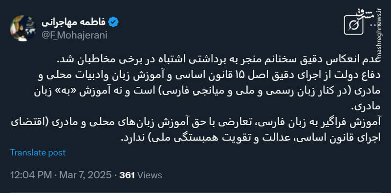 سخنگوی دولت: از سخنانم برداشت اشتباه شده است!