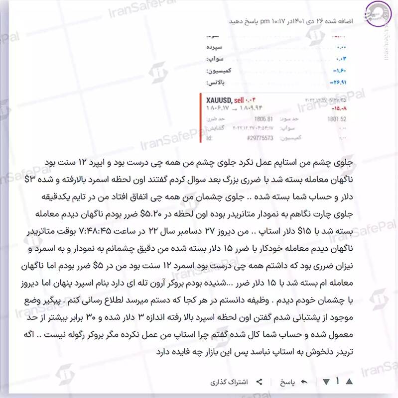 پشت پرده یک جریان مسموم؛ تقاطع کلاهبرداران و هتاکان اهلبیت در لسانجلس/ حمایت یک مفسد اقتصادی از موزیک جدید ساسی مانکن/ هنجره شیطانی که فقط برای ابتذال و توهین به مقدسات میخواند