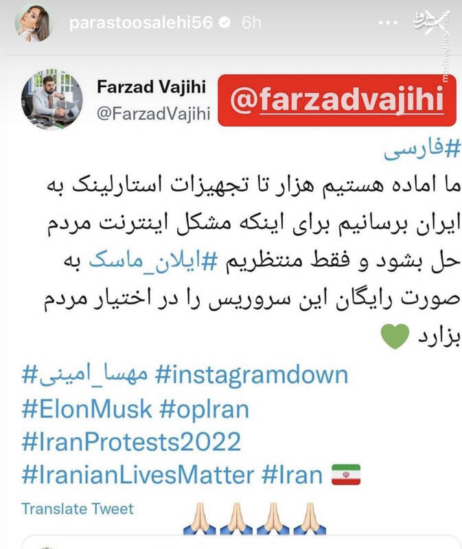 پشت پرده یک جریان مسموم؛ تقاطع کلاهبرداران و هتاکان اهلبیت در لسانجلس/ حمایت یک مفسد اقتصادی از موزیک جدید ساسی مانکن/ هنجره شیطانی که فقط برای ابتذال و توهین به مقدسات میخواند