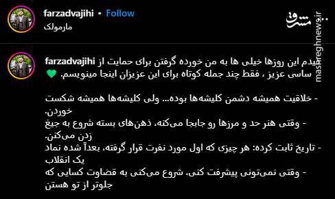 پشت پرده یک جریان مسموم؛ تقاطع کلاهبرداران و هتاکان اهلبیت در لسانجلس/ حمایت یک مفسد اقتصادی از موزیک جدید ساسی مانکن/ هنجره شیطانی که فقط برای ابتذال و توهین به مقدسات میخواند