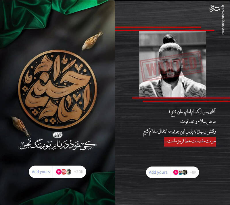 پشت پرده یک جریان مسموم؛ تقاطع کلاهبرداران و هتاکان اهلبیت در لسانجلس/ حمایت یک مفسد اقتصادی از موزیک جدید ساسی مانکن/ هنجره شیطانی که فقط برای ابتذال و توهین به مقدسات میخواند