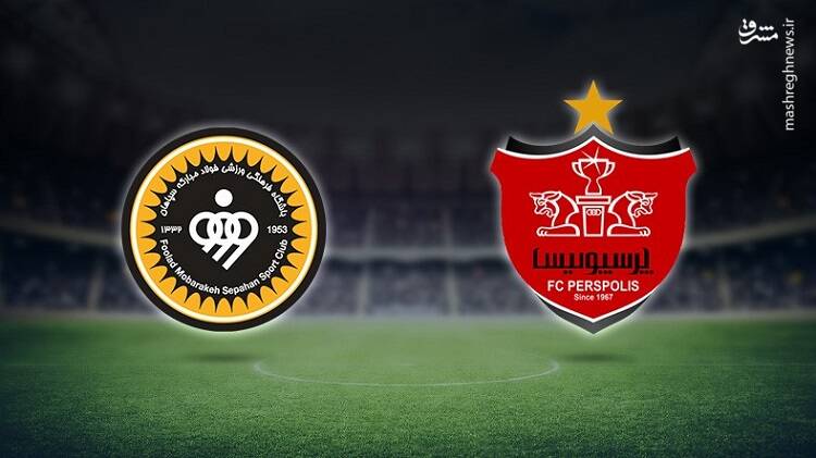 شکست سپاهان و قعرنشینان، کلید قهرمانی مجدد پرسپولیس