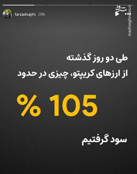 پشت پرده یک جریان مسموم؛ تقاطع کلاهبرداران و هتاکان اهلبیت در لسانجلس/ حمایت یک مفسد اقتصادی از موزیک جدید ساسی مانکن/ هنجره شیطانی که فقط برای ابتذال و توهین به مقدسات میخواند