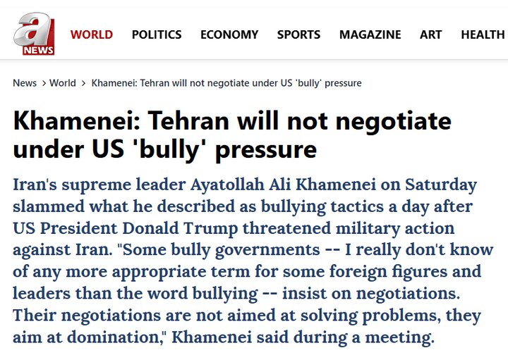 بازتاب بیانات رهبر انقلاب  در رسانههای بینالمللی