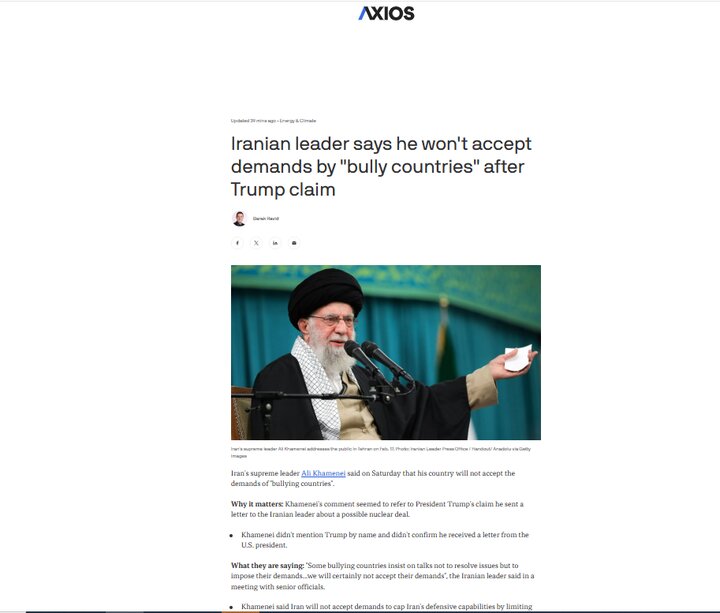 بازتاب بیانات رهبر انقلاب  در رسانههای بینالمللی