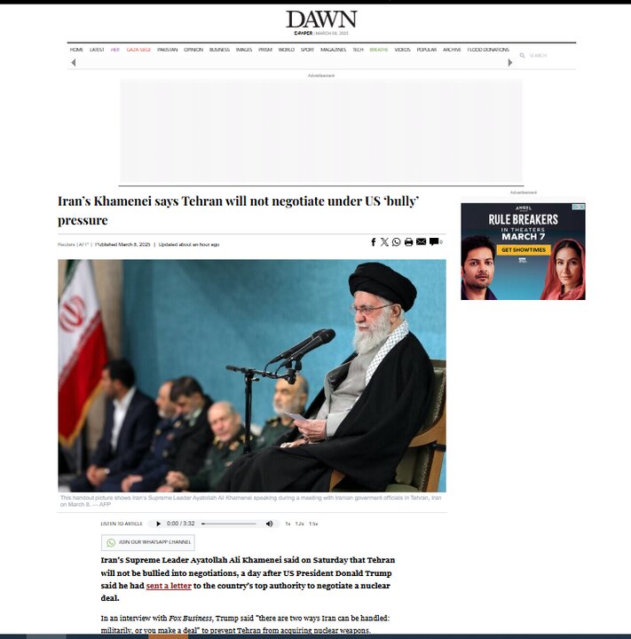 بازتاب بیانات رهبر انقلاب  در رسانههای بینالمللی