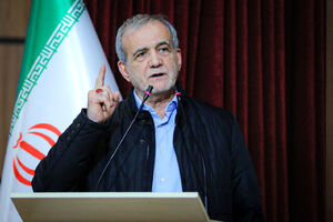 پزشکیان: امید دشمن به اختلافات داخلی است