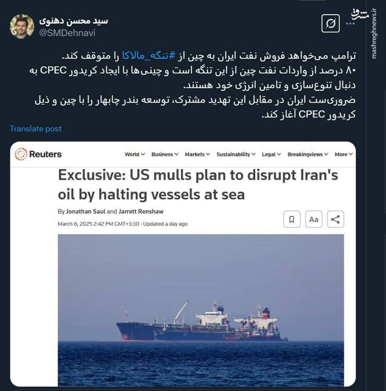 ضرورت توسعه بندر چابهار