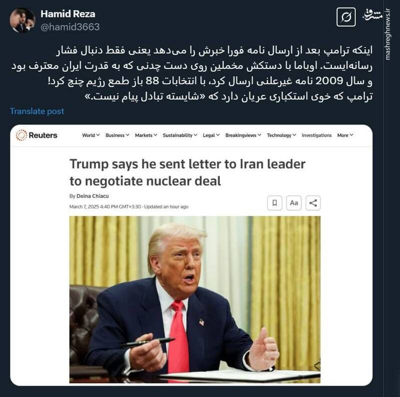 آمریکا با خوی استکباری عریان «شایسته تبادل پیام نیست»