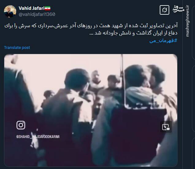 آخرین تصاویر ثبت شده از شهید همت