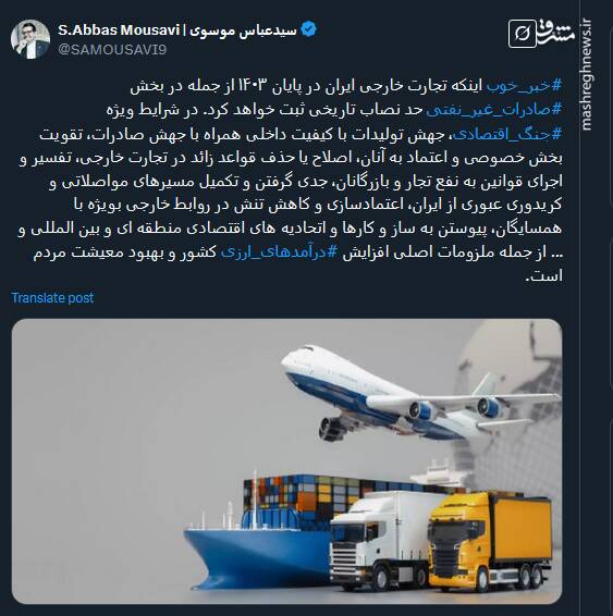 ملزومات اصلی افزایش درآمدهای ارزی کشور در شرایط ویژه جنگ اقتصادی چیست؟