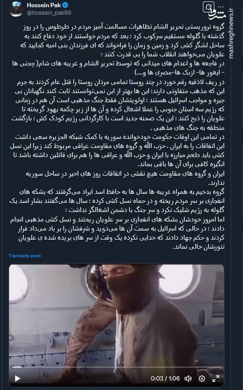 سوریه؛ صحنه جدید با کارگردانی اسرائیل برای بازگشت منطقه به جنگ‌های مذهبی