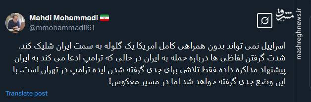 تشدید لفاظی‌ها درباره حمله به ایران تلاشی برای جدی گرفته شدن است