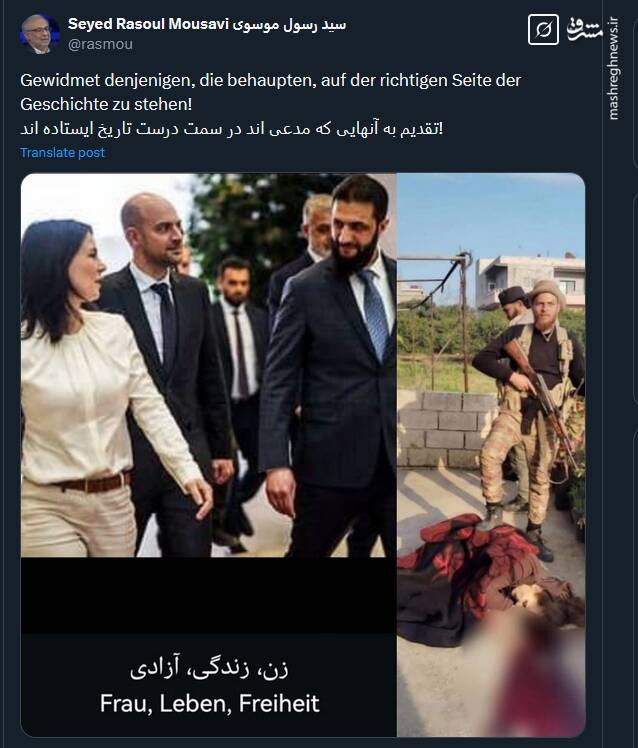 تقدیم به آنهایی که مدعیاند در سمت درست تاریخ ایستادهاند!+ عکس