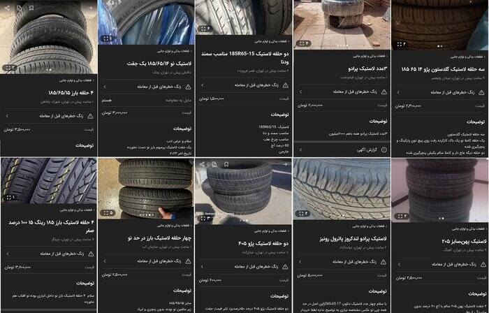 کار رانندهها به اجاره لاستیک کشیده است؟