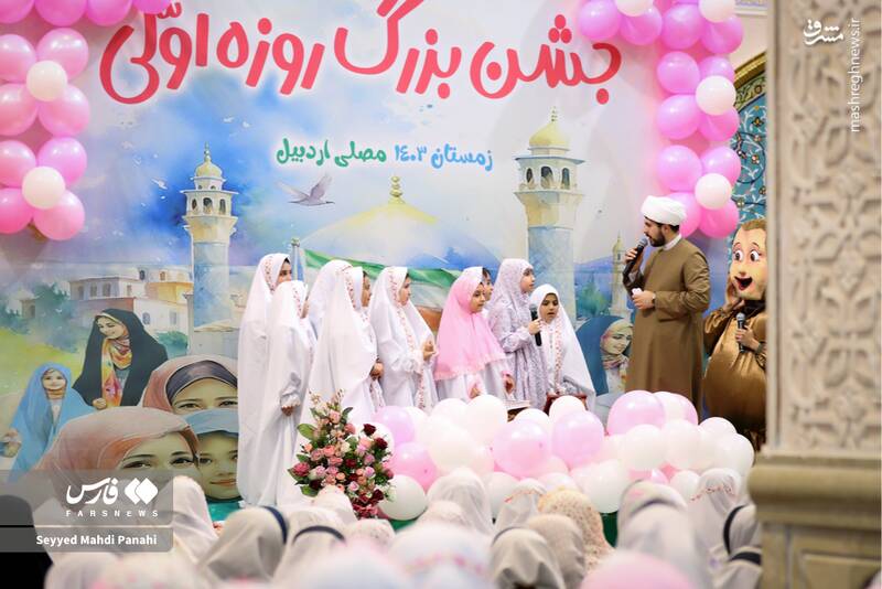 عکس/ جشن بزرگ روزه اولیها در مصلای اردبیل