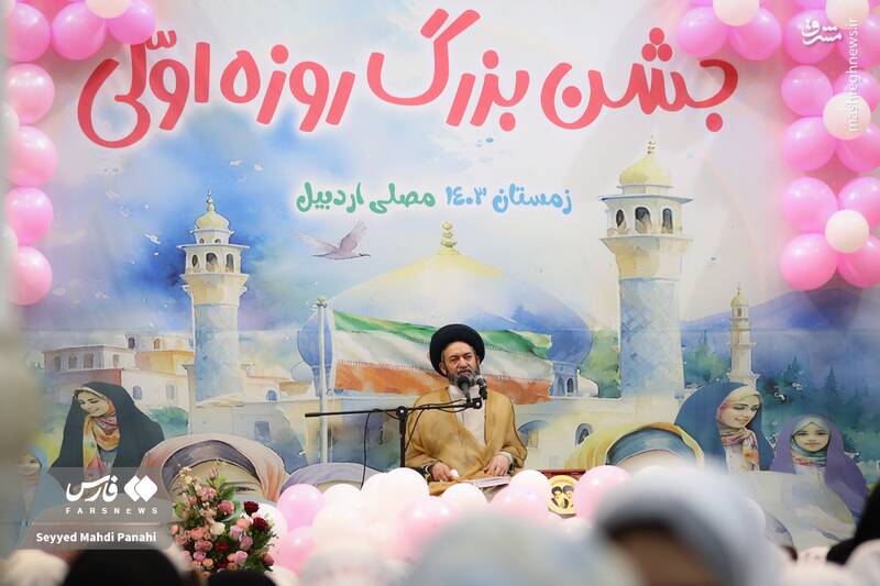 عکس/ جشن بزرگ روزه اولیها در مصلای اردبیل