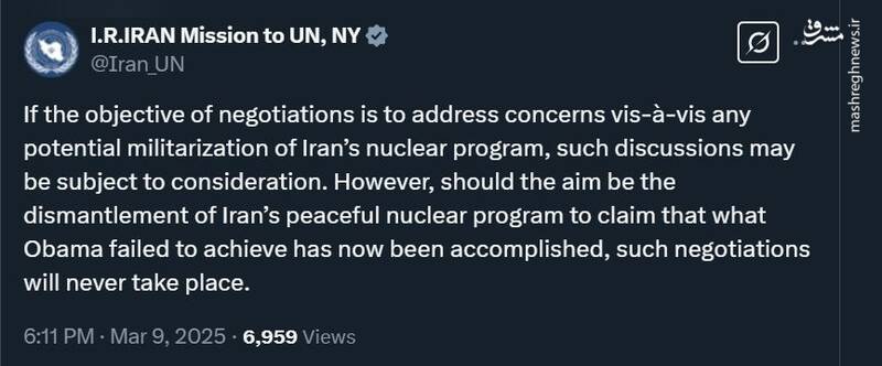 ایران: مذاکره با هدف رفع نگرانی از نظامیشدن برنامه هستهای قابل بررسی است