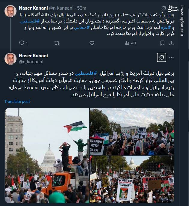 کاخ سفید حیثیت ملی آمریکا را خرج اسرائیل میکند