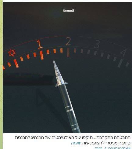 شمارش معکوس برای آغاز عملیات یمن علیه رژیم صهیونیستی