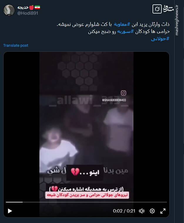 ذات وارثان یزید ابن معاویة با کت شلوارم عوض نمیشه+ فیلم