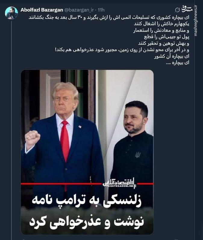 بیچاره کشوری که تسلیحات اتمیاش را ازش بگیرند