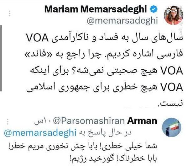 روایت توماج صالحی از پشتپرده پروژهبگیران خارجنشین+ فیلم