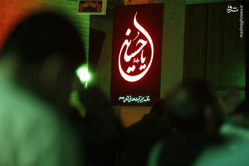 عکس / یازدهمین شب از ماه عاشقی در حسینیه آیتالله حقشناس 12