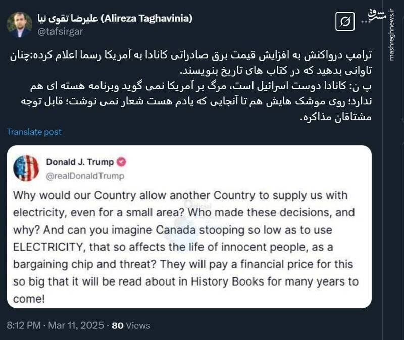 قابل توجه مشتاقان مذاکره!