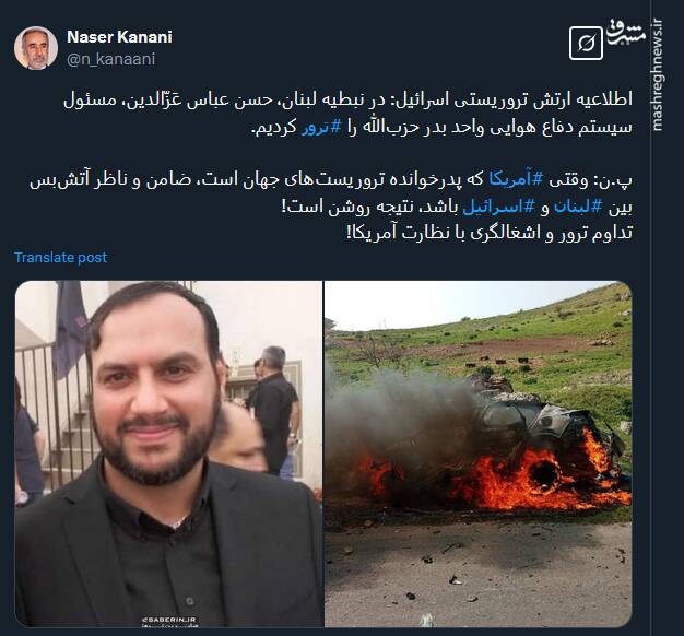 وقتی پدرخوانده تروریستها، ضامن آتشبس لبنان و اسرائیل باشد