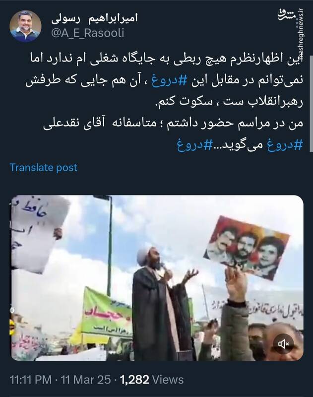 مشاور رئیس مجلس: نقدعلی دروغ میگوید