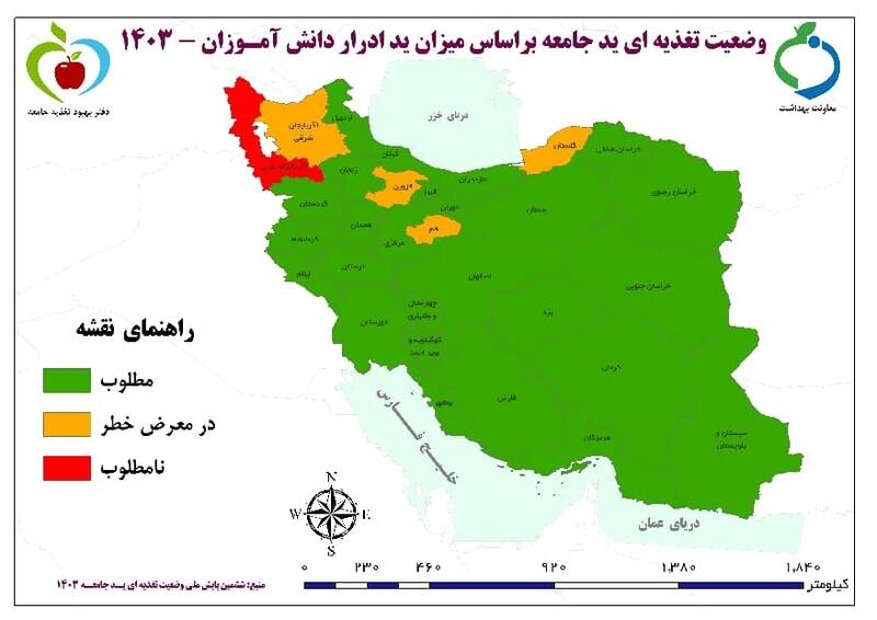 هشدار؛ مصرف ید بحرانی شد