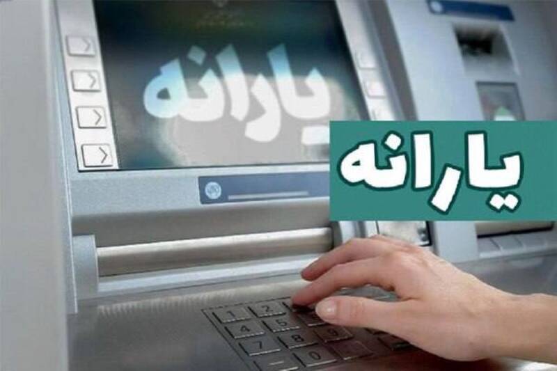 يارانه،قطع،دهك،تعاون،اسفند