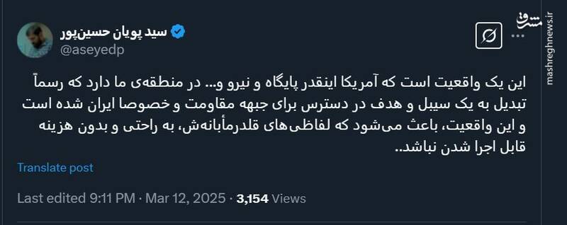 لفاظیهای قلدرمأبانه آمریکا بدون هزینه قابل اجرا شدن نیست