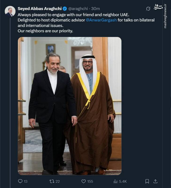 عراقچی: همسایگان اولویت ایران هستند