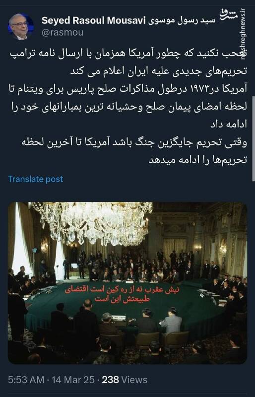 آمریکا تا آخرین لحظه تحریمها را ادامه میدهد