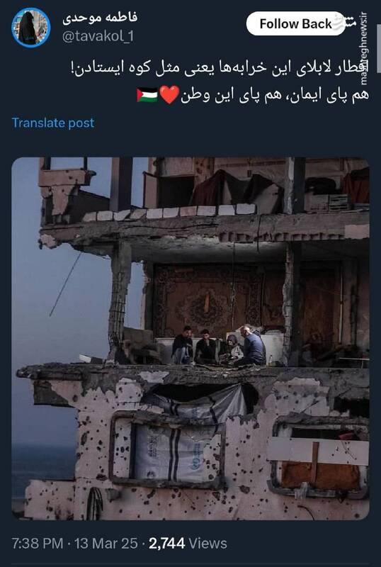 افطار لابلای این خرابهها یعنی مثل کوه ایستادن!