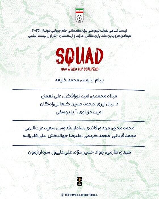 قلعهنویی ٢١ بازیکن را به اردو تیم ملی فوتبال دعوت کرد